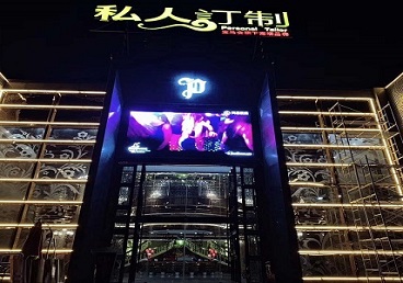 鸡冠中低档荤素KTV真空会所体验-私人定制KTV消费荤素点评