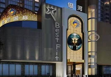 鸡冠KTV荤台花场公主服务好-银河国际KTV花场消费点评